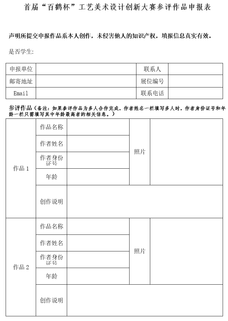 微信图片_20190917102428.png 微信图片_20190917102428.png
