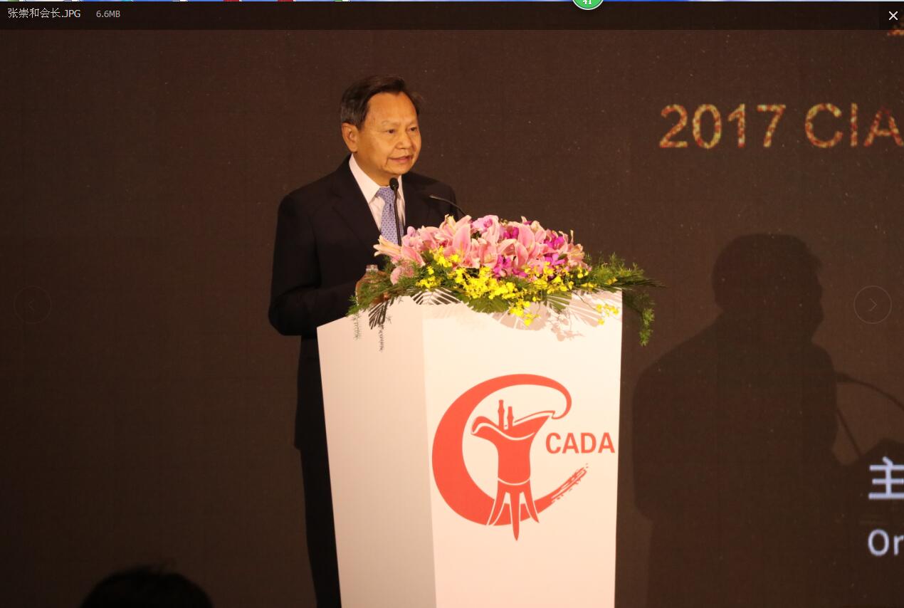 C:\Documents and Settings\Administrator\桌面\QQ截图20171201103612.jpg C:\Documents and Settings\Administrator\桌面\QQ截图20171201103612.jpg