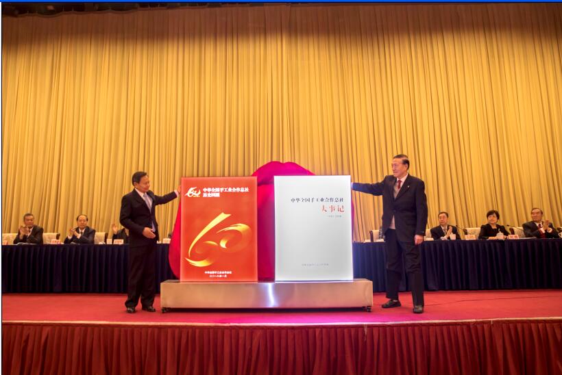 C:\Documents and Settings\Administrator\桌面\QQ截图揭牌仪式2.jpg C:\Documents and Settings\Administrator\桌面\QQ截图揭牌仪式2.jpg