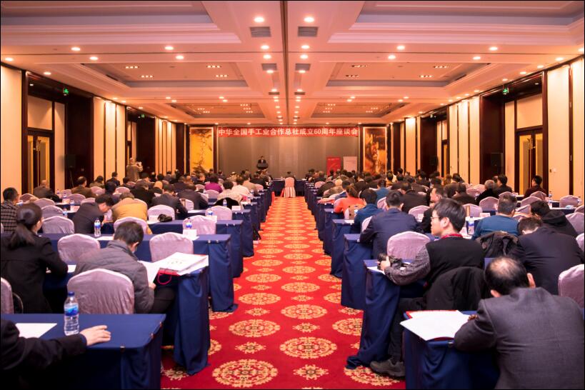 C:\Documents and Settings\Administrator\桌面\QQ截图下午座谈会会场.jpg C:\Documents and Settings\Administrator\桌面\QQ截图下午座谈会会场.jpg