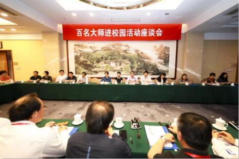 C:\Documents and Settings\Administrator\桌面\大师进校园活动19年\大师8.jpg C:\Documents and Settings\Administrator\桌面\大师进校园活动19年\大师8.jpg