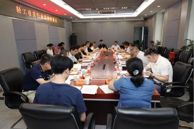 C:\Documents and Settings\Administrator\桌面\发改委、中轻联召开行业座谈会\座谈1.jpg C:\Documents and Settings\Administrator\桌面\发改委、中轻联召开行业座谈会\座谈1.jpg