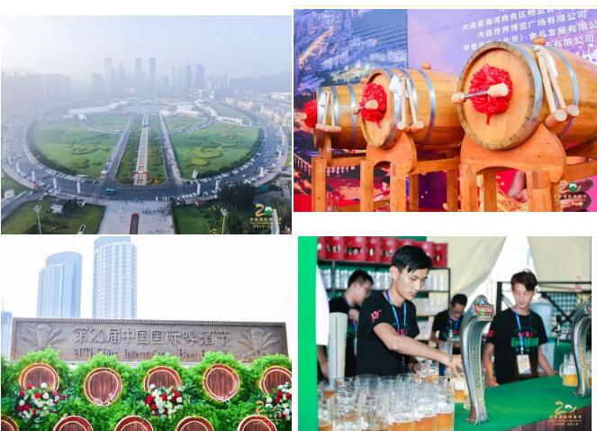 C:\Documents and Settings\Administrator\桌面\第二十届啤酒节\啤酒节2.jpg C:\Documents and Settings\Administrator\桌面\第二十届啤酒节\啤酒节2.jpg