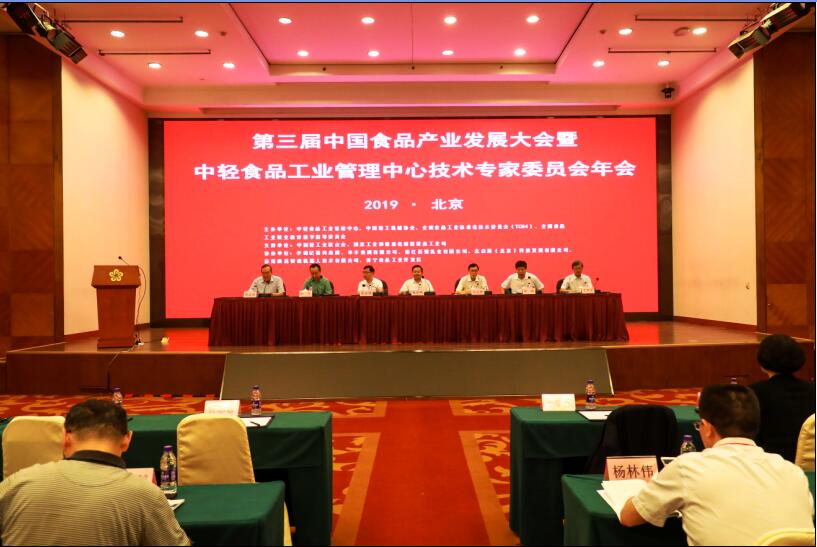 C:\Documents and Settings\Administrator\桌面\2019食品大会\QQ截图食品大会1.jpg C:\Documents and Settings\Administrator\桌面\2019食品大会\QQ截图食品大会1.jpg