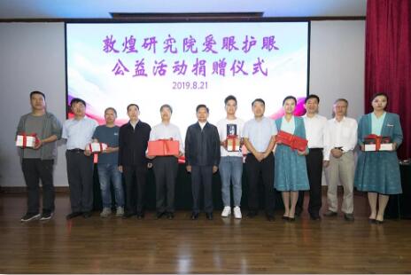 C:\Documents and Settings\Administrator\桌面\QQ截图眼镜公益1.jpg C:\Documents and Settings\Administrator\桌面\QQ截图眼镜公益1.jpg