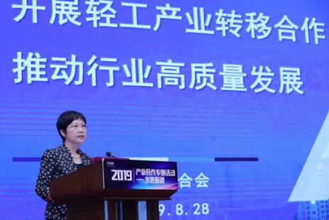 C:\Documents and Settings\Administrator\桌面\2019产业合作专题活动走进新疆\QQ截图新疆3.jpg C:\Documents and Settings\Administrator\桌面\2019产业合作专题活动走进新疆\QQ截图新疆3.jpg