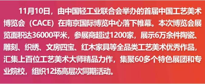 C:\Documents and Settings\Administrator\桌面\人民日报报到19年工美博览会\QQ截图1-1.jpg C:\Documents and Settings\Administrator\桌面\人民日报报到19年工美博览会\QQ截图1-1.jpg