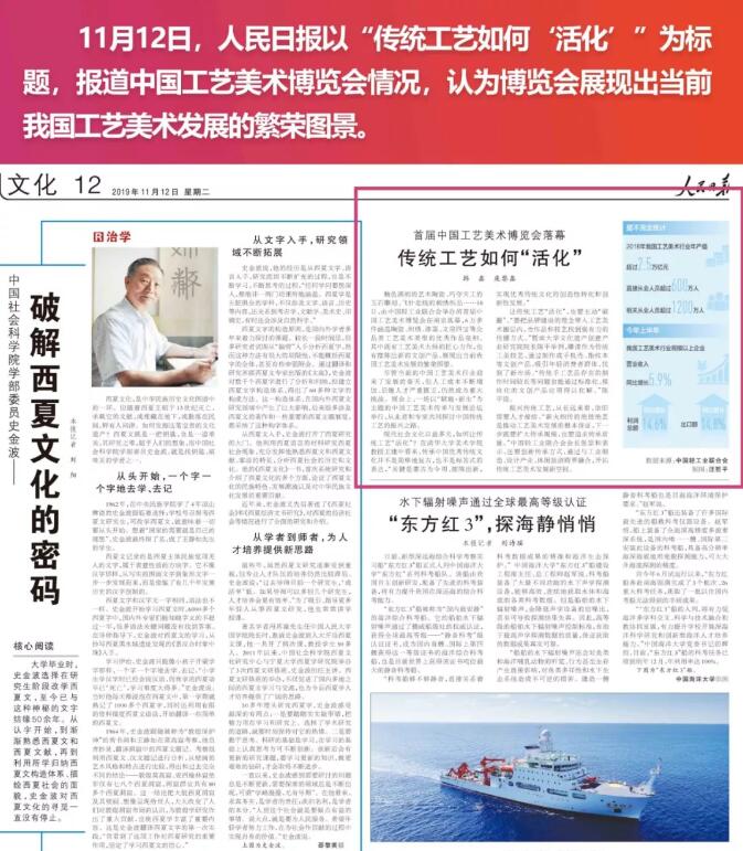 C:\Documents and Settings\Administrator\桌面\人民日报报到19年工美博览会\QQ截图1-4.jpg C:\Documents and Settings\Administrator\桌面\人民日报报到19年工美博览会\QQ截图1-4.jpg