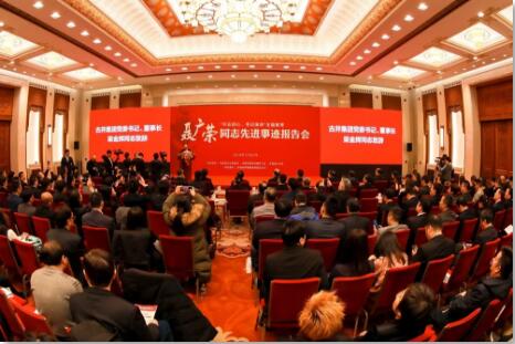 C:\Documents and Settings\Administrator\桌面\聂广荣先进事迹报告会\图片1.jpg C:\Documents and Settings\Administrator\桌面\聂广荣先进事迹报告会\图片1.jpg