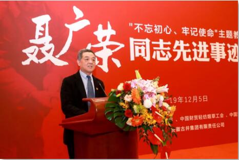 C:\Documents and Settings\Administrator\桌面\聂广荣先进事迹报告会\图片3.jpg C:\Documents and Settings\Administrator\桌面\聂广荣先进事迹报告会\图片3.jpg