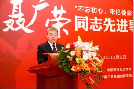 C:\Documents and Settings\Administrator\桌面\聂广荣先进事迹报告会\图片4.jpg C:\Documents and Settings\Administrator\桌面\聂广荣先进事迹报告会\图片4.jpg