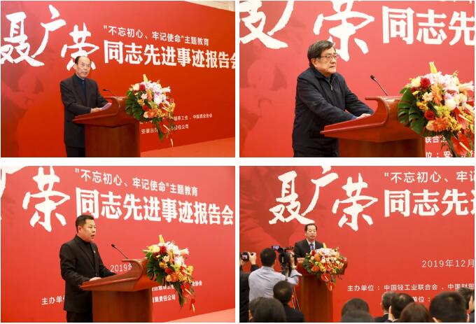 C:\Documents and Settings\Administrator\桌面\聂广荣先进事迹报告会\图片6.jpg C:\Documents and Settings\Administrator\桌面\聂广荣先进事迹报告会\图片6.jpg