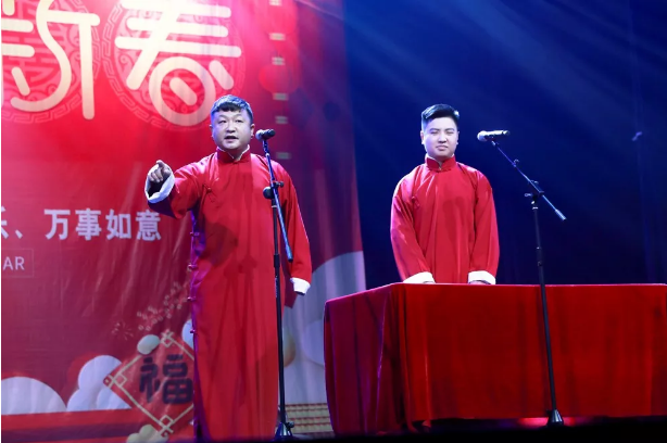 C:\Documents and Settings\Administrator\桌面\中轻联、总社2020年新春团拜会\团拜会10.png C:\Documents and Settings\Administrator\桌面\中轻联、总社2020年新春团拜会\团拜会10.png