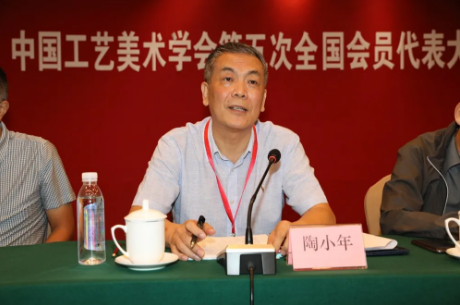 C:\Documents and Settings\Administrator\桌面\2020.9.2工美学会换届\工美换届4.png C:\Documents and Settings\Administrator\桌面\2020.9.2工美学会换届\工美换届4.png