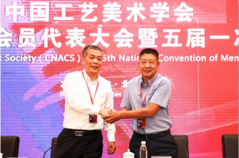 C:\Documents and Settings\Administrator\桌面\2020.9.2工美学会换届\工美换届5.png C:\Documents and Settings\Administrator\桌面\2020.9.2工美学会换届\工美换届5.png