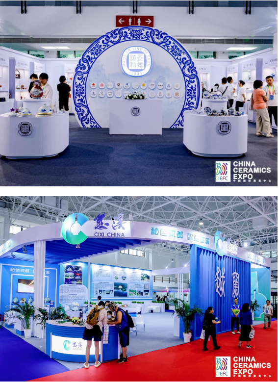 陶瓷展图片8.png 陶瓷展图片8.png