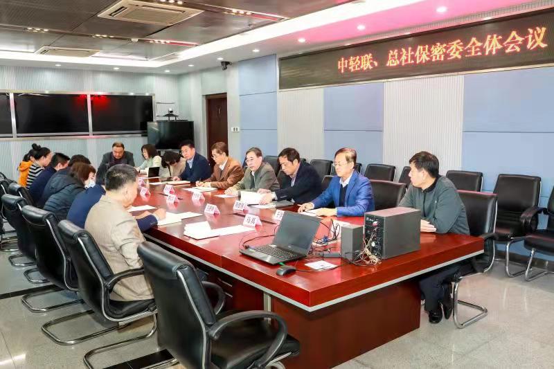 保密会.jpg 保密会.jpg