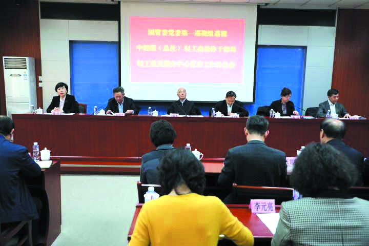 巡视组.jpg 巡视组.jpg