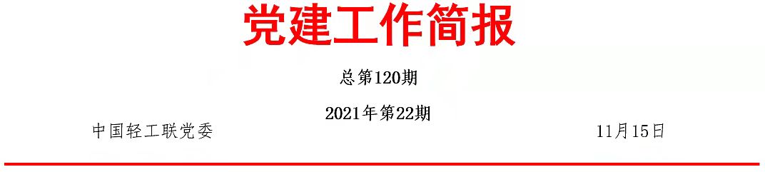 微信图片_20211117104209.jpg 微信图片_20211117104209.jpg