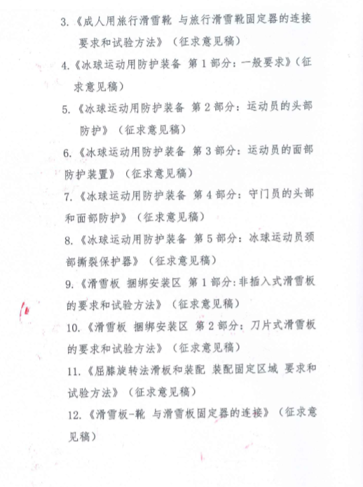 微信截图_20181106153657.png 微信截图_20181106153657.png