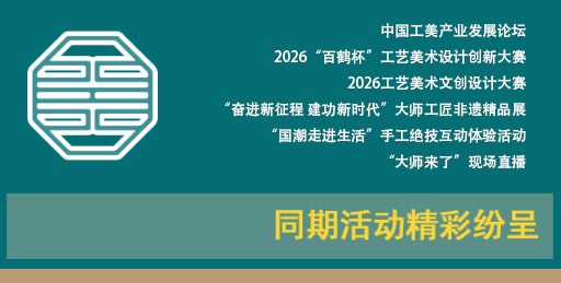 敬请期待