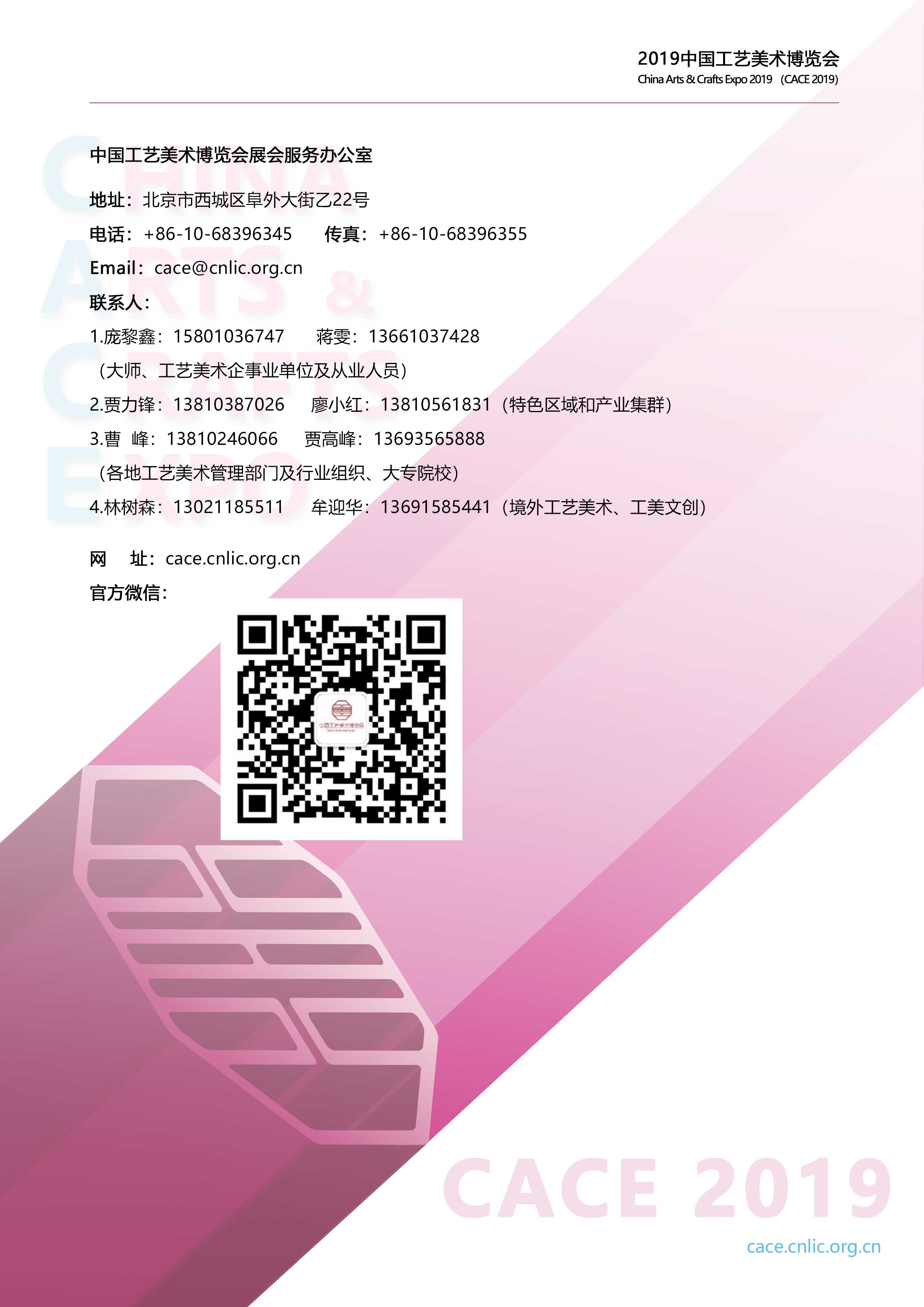联系我们中文1.jpg