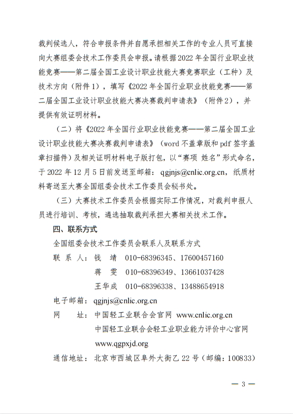 1669256603346.jpg 1669256603346.jpg