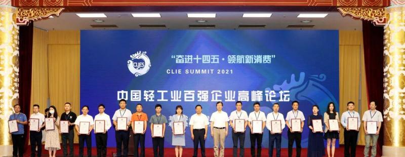 微信图片_20210721182405.jpg 微信图片_20210721182405.jpg