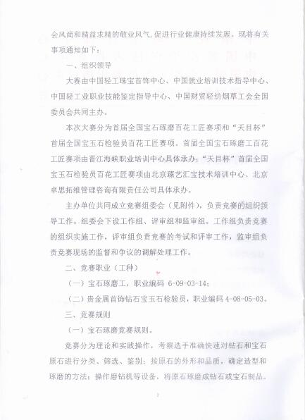 C:\Documents and Settings\Administrator\桌面\QQ截图2.jpg