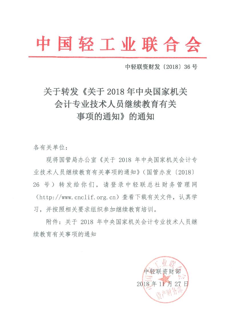 1127 001.jpg 1127 001.jpg