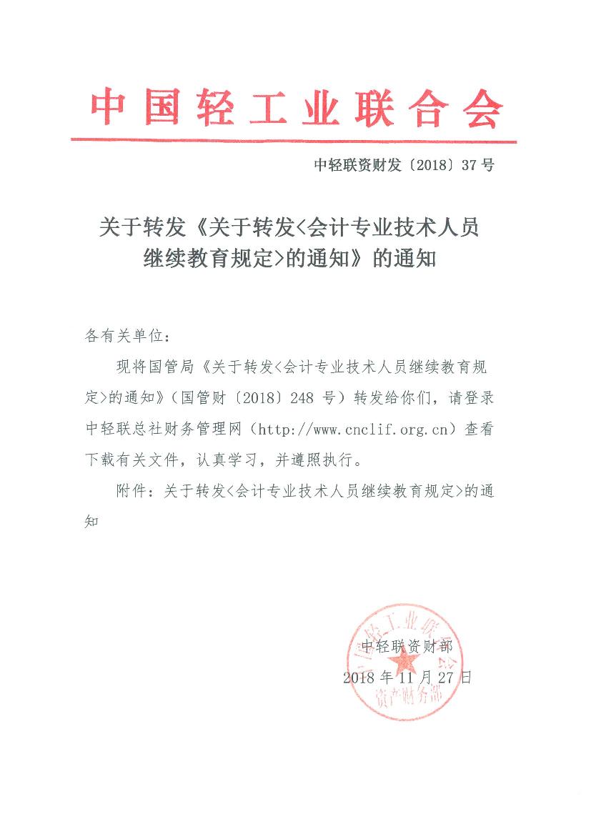 1127 002.jpg 1127 002.jpg